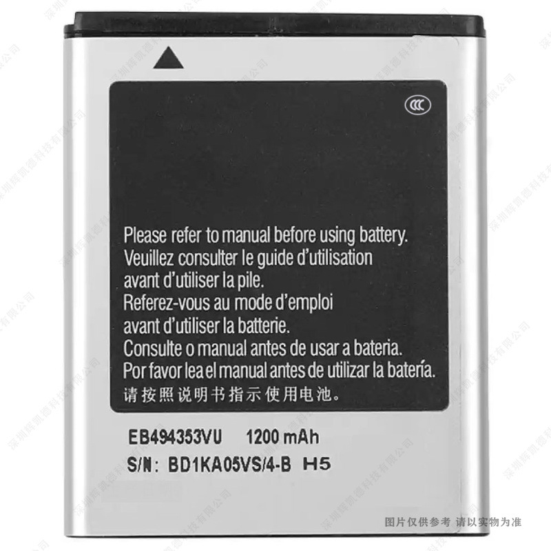 适用于 三星 s5570 gt-s5750 S5578 sch-i559 i339 EB494353VU