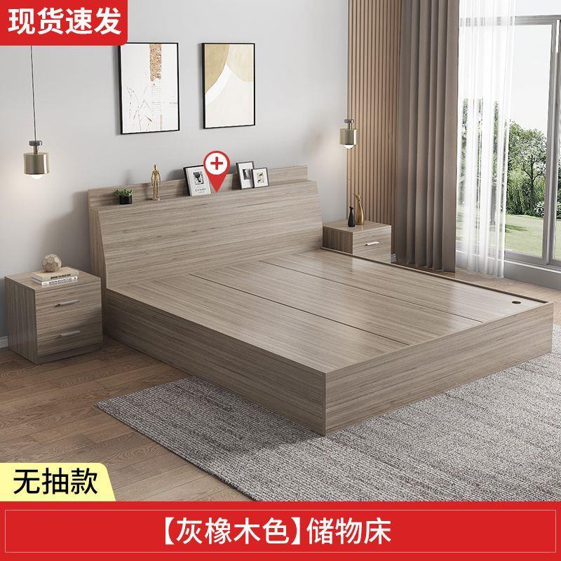 Cama doble multifuncional de 1.5m, cama individual de 1.2m, cama de cajón de caja alta, cama de almacenamiento