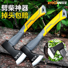 多功能木工工具劈柴神器斧头 家用户外树柴大锤斧开山手斧斧头
