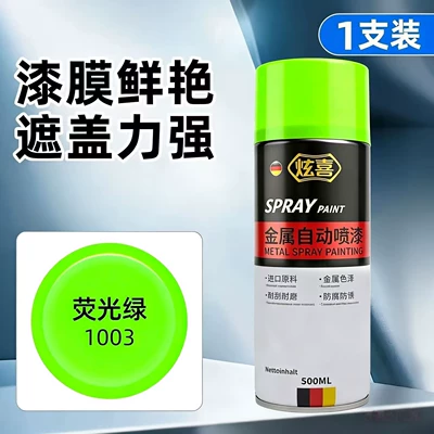 Avtomobil boyası, Electric Motorcycles, Bicycles, Car Wheel - fluorescent-green-500ml-does-not-fall-off-450mlbottle