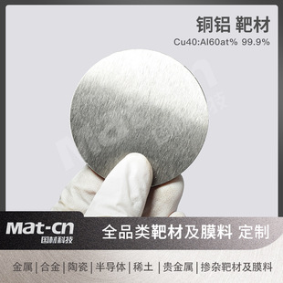 Cu:Al�Ͻ�в� �~�X��Ĥ�R�� NAND�惦�����B��OLED��Ļ�|�،�