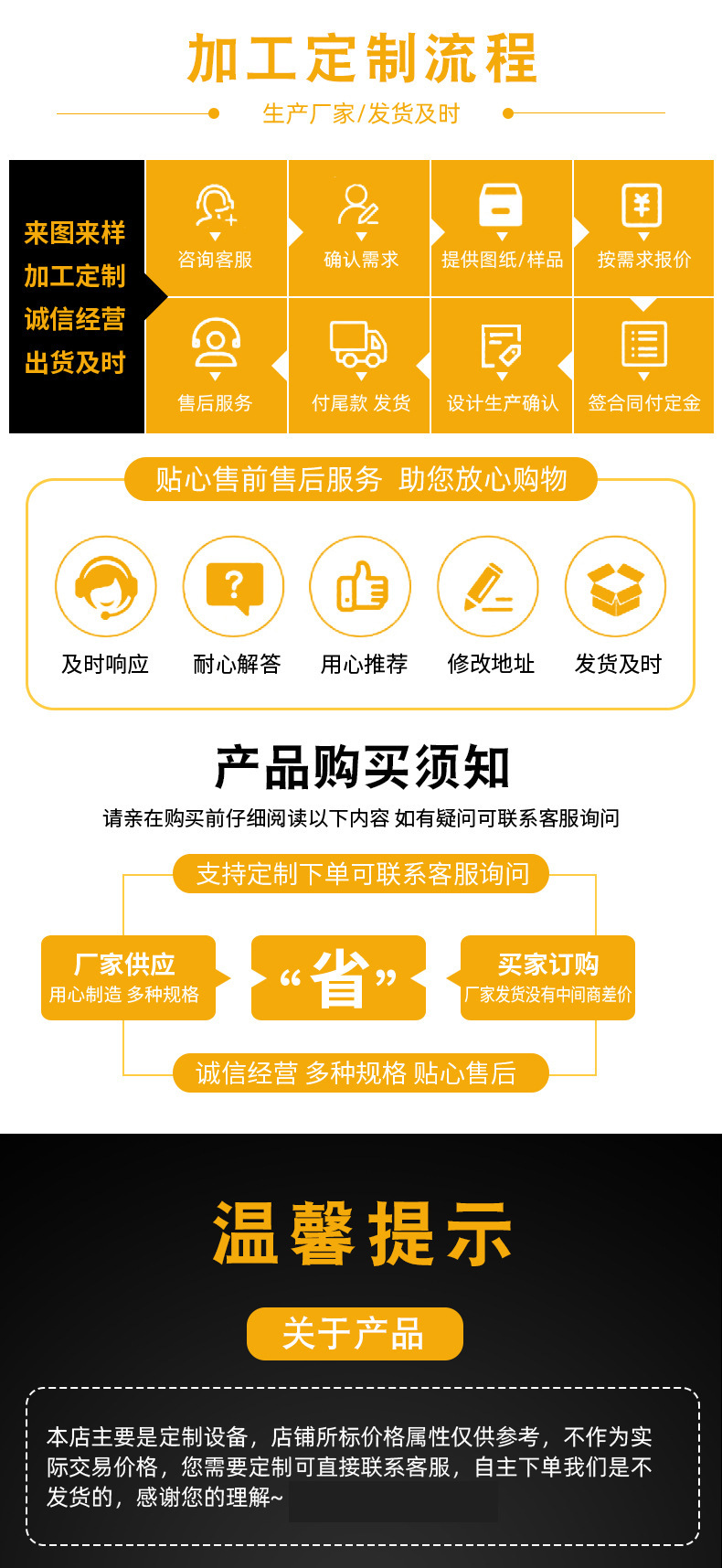 O1CN01dHX90L1OeqLp7fSz6_!!2176