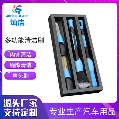 Canjie Car Interior Detail Brush, Angled Brush with Detachable Brush Head, Wheel Gap Cleaning Brush, Engine Brush, Interior Brush (Car cleaning tools)