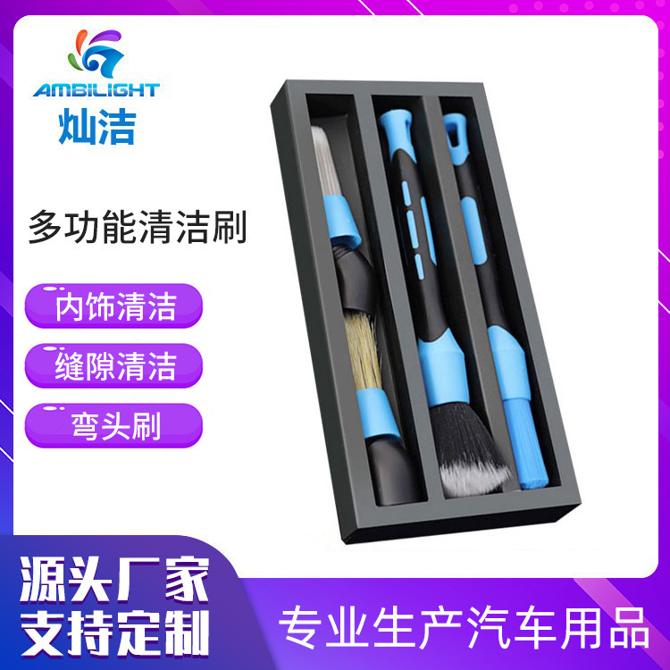 Canjie Car Interior Detail Brush, Angled Brush with Detachable Brush Head, Wheel Gap Cleaning Brush, Engine Brush, Interior Brush