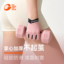 高乐捷健身手套女半指防起茧运动瑜伽骑行分指手套撸铁训练防滑
