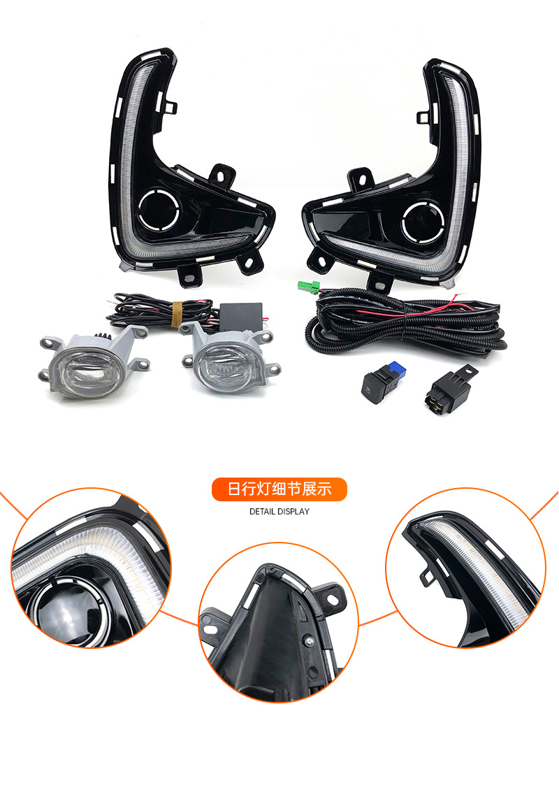 Suitable for 20-21 Yaris Daytime Running Light and Fog Light