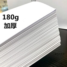 3绘图纸笔专用纸4手抄报纸学生工程机械制图纸建筑纸2亚马逊厂