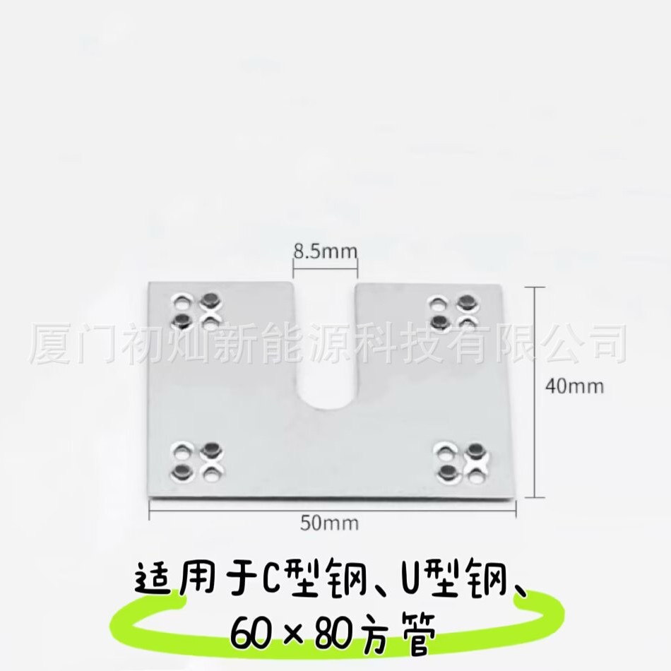 光伏导电片防雷双刺垫片304不锈钢接地片组件毛刺破太阳能接地片