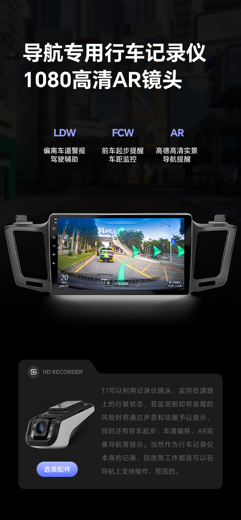 Suitable for 2012-2018 Toyota Rav4 Android Gps Car Multimedia Navigation Central Control Large Screen All-In-One Device