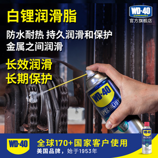 WD40��䇝���֬䇻�֬�S���X݆�q朗l��܇���I�Cе�����͸�ճ��