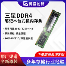  16GB DDR4  2666 ʼǱ  ڴ M471A2K43DB1-CTD