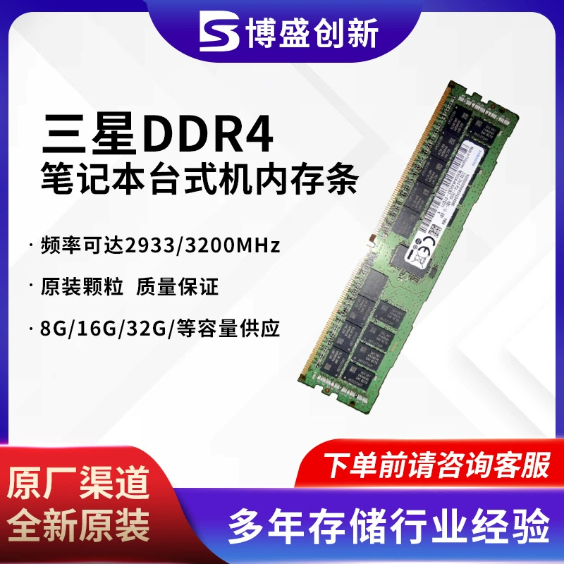 Samsung, совместимая RAM, GalaxyM391, 16Г, 391A, 2Г, G43