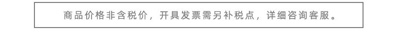税黄金口
