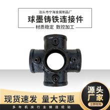 厂家定制护栏连接件 镀锌圆管三通四通连接件 球磨铸铁消失模