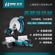 �pľ��X�C�и���X�C 12/10��45����Ͳ�ľ���X�Ͻ��и�C���Q