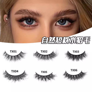 3D��Ȼ�̿�12mmˮ��ë�ٽ�ë��ܛ���Nˮ����ë��β������Ȼ�w�L��