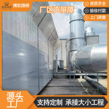 厂房防噪音机器隔音罩空调机组车间机器设备隔音板室外户外隔音墙
