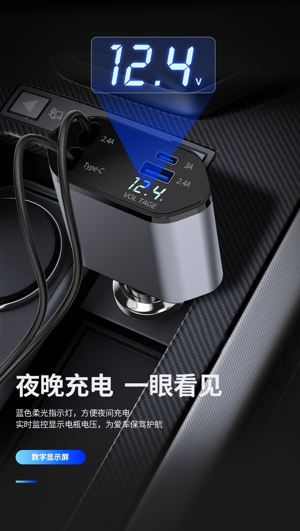 Cross-Border New Car Charger Supports 100W Super Fast Charging Flash Charging Retractable Cable Four-In-One Cigarette Lighter Car Charger