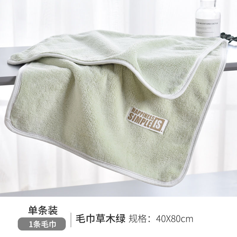잔디 녹색