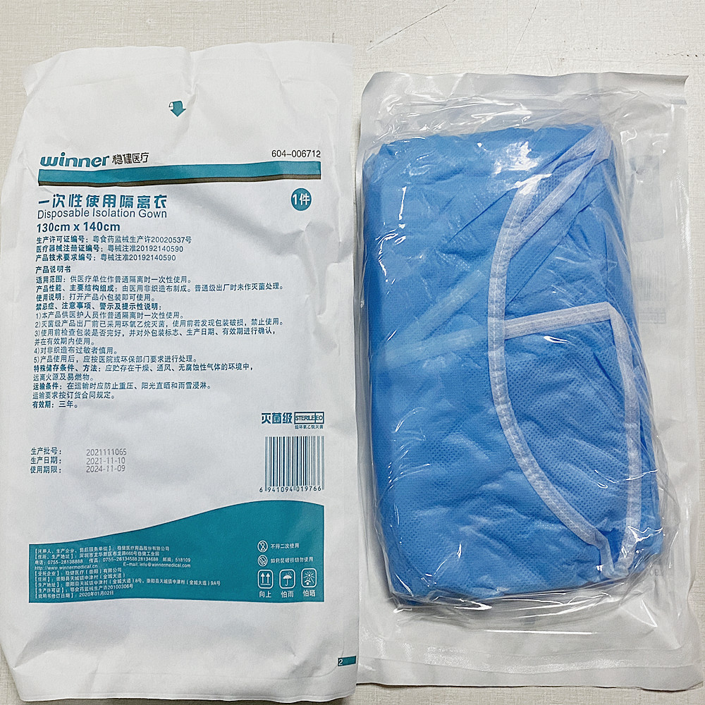 winner稳健医疗一次性使用隔离衣独立包装防水加厚隔离服批发