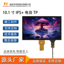 10.1�� Һ���@ʾ�� IPSҺ���@ʾ�� �����|��Һ���� LCMҺ����