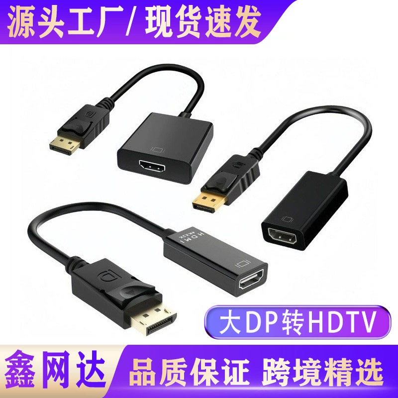 Кабель-адаптер DP-HDTV (штекер-гнездо), позолоченный, 4K1080p, конвертер высокой четкости