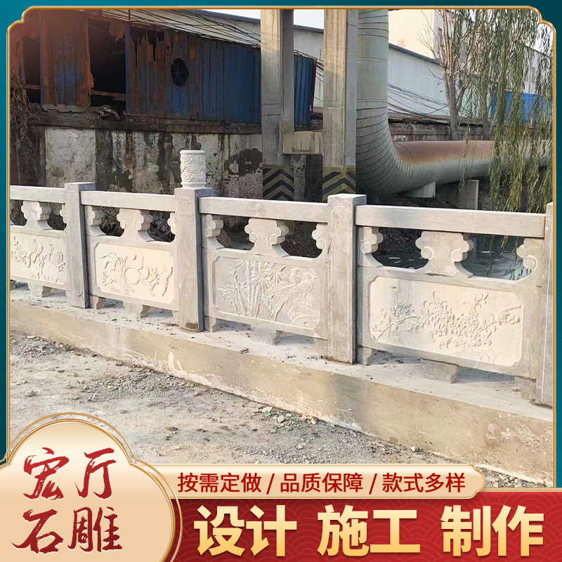 山东石雕栏杆 公园河道护城河景区护栏 汉白玉栏杆板