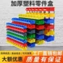 多层斜口组合式收纳零件盒