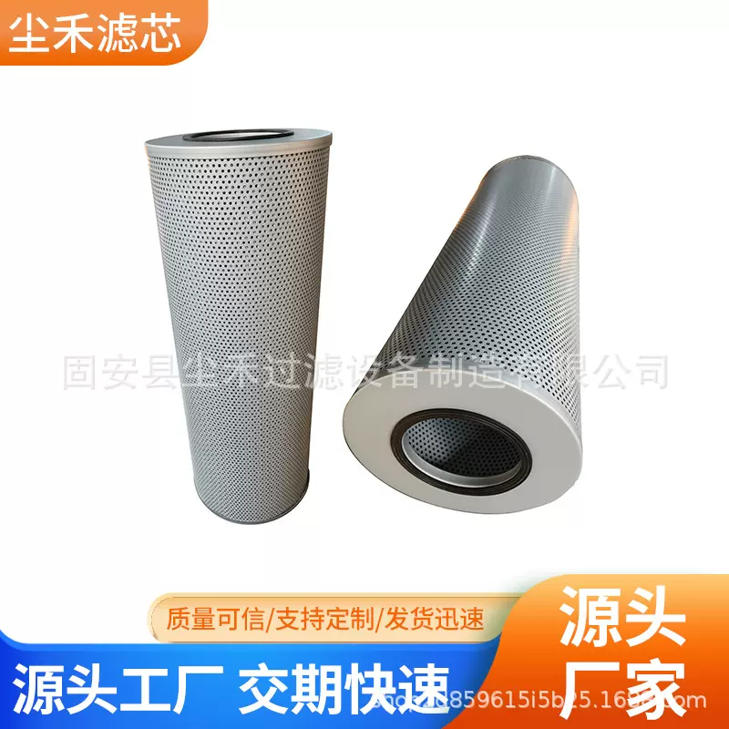 尘禾液压回油滤芯EF-549B/EF-559-100液压油滤芯除油549B滤芯
