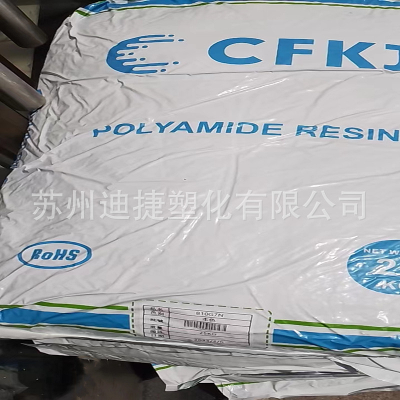 PA66台湾晋伦2_副本