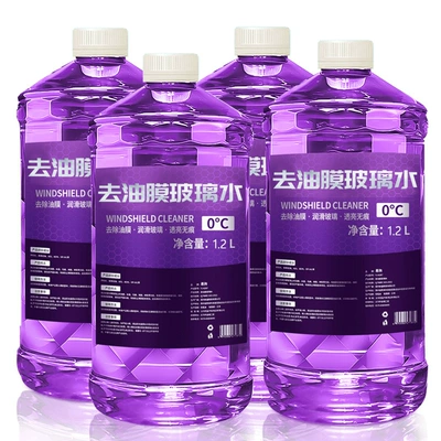 Glass Water Crystal Coating to Remove Oil Film, Purple Glass Cleaning and Maintenance, Winter Anti-Freeze, Stain Removal and Oil Film Removal (Glass agent)