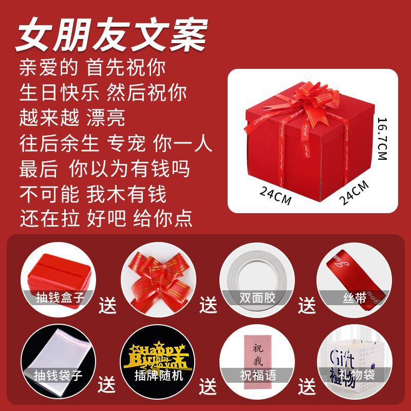 [red] girlfriend copywriting (five-layer frosted thickened model)