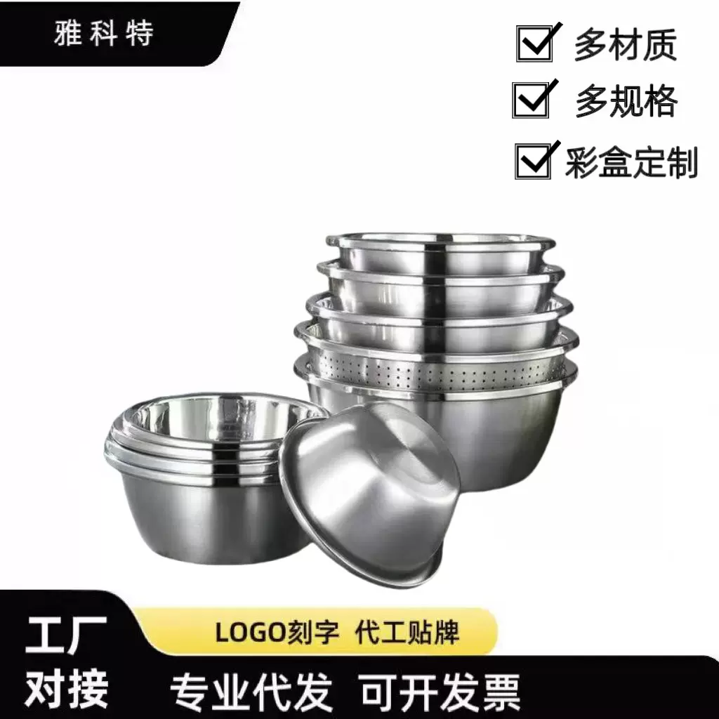 不锈钢汤盆打蛋盆商用调料缸洗菜盆家用盆面盆和面盆304不锈钢盆