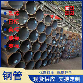电力用T91合金钢无缝管 T91耐高温钢管 耐高村T91无缝管现货