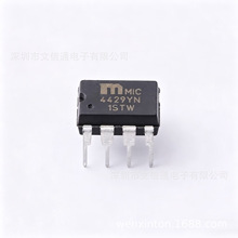 ȫ�� MIC4429YN PDIP-8 դ������оƬ