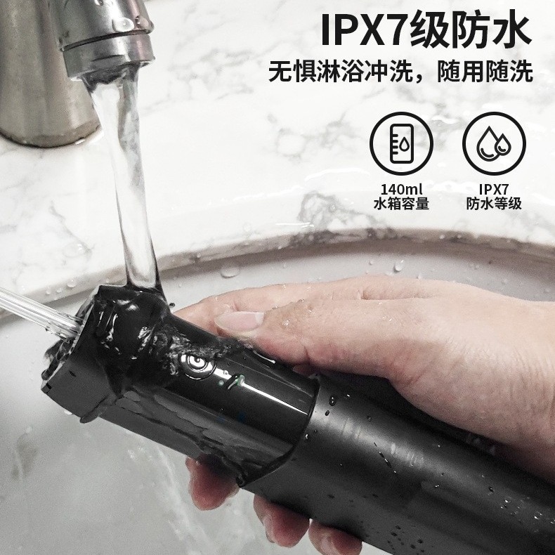 Baining/Honglong nuevo inteligente limpiador de dientes usb portátil de tres engranajes mudo irrigador oral eléctrico