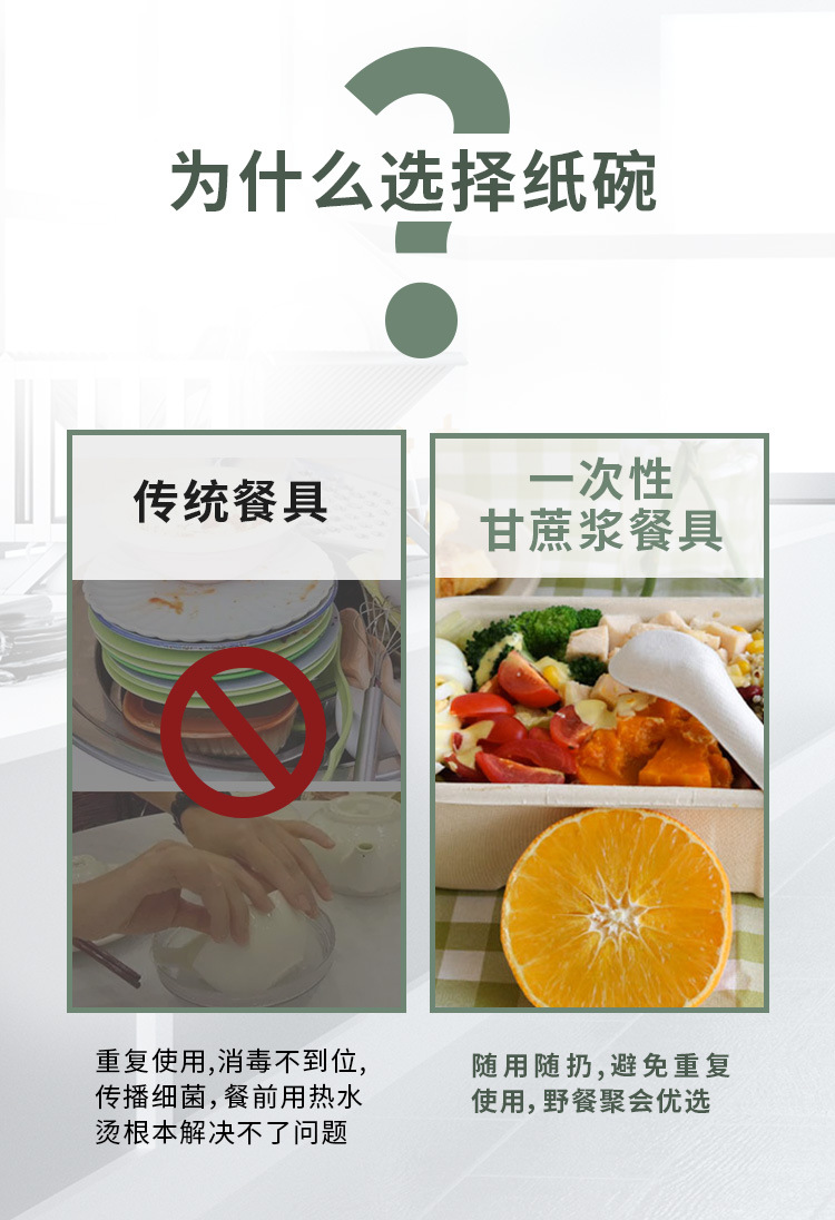 新增模块淘宝750_06