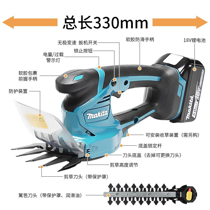 Machada Machada recargable 18V hoja de litio máquina de setos árbol de té verde setas tijeras DUM11