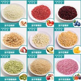 烘焙原料;狗狗罐头零食;其他果干蜜饯