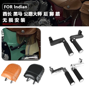 Suitable for Indian Black Horse Chief Chieftain Road Master Modified Rear Pedal Assembly Passenger Rear Pedal