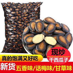 Ԓ÷ζ�����Ӵ���؛�ڹ�������ʲ�ζ���]�bɢ�b���e��ʳ��؛���l