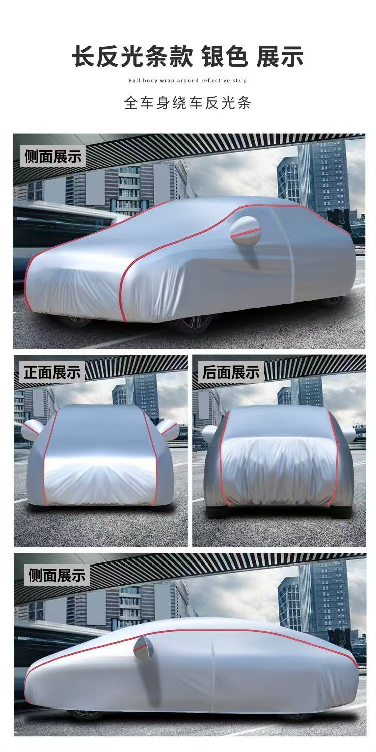 Full car cover for sun and rain protection, suitable for all seasons, made of thickened Oxford fabric, waterproof and dustproof, car sun protection cover