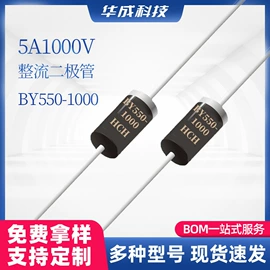 整流二极管;肖特基二极管;开关二极管