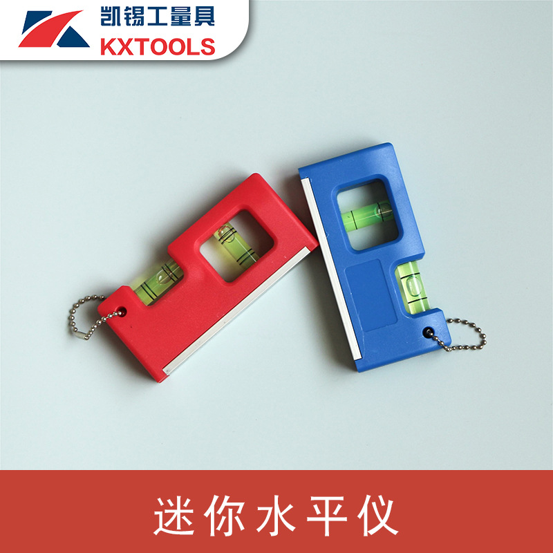 盒式水平尺 四寸水平仪带钥匙链便携水平仪 底部带磁水平尺X20