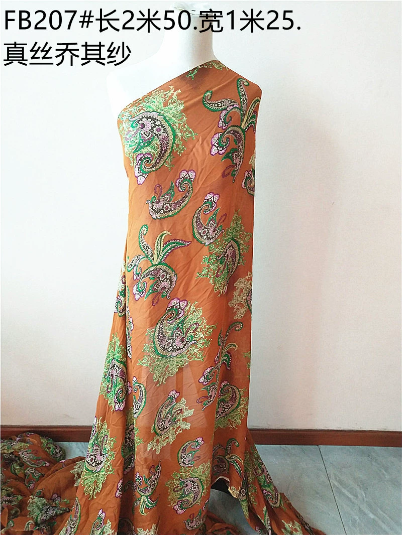 Silk gauze cloth, skirt