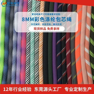 手机挂绳定做户外旅游防盗手机绳小批量定制宠物牵引绳工厂直供