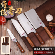 奇骏套刀4把套装砍骨刀切片刀家用厨房菜刀水果刀厨师刀具切菜刀