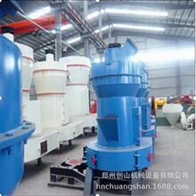 ĥʯ�^���O�乩��С��ĥ�ۙC��������ĥ ����ĥ�ۙC ���əC���a��