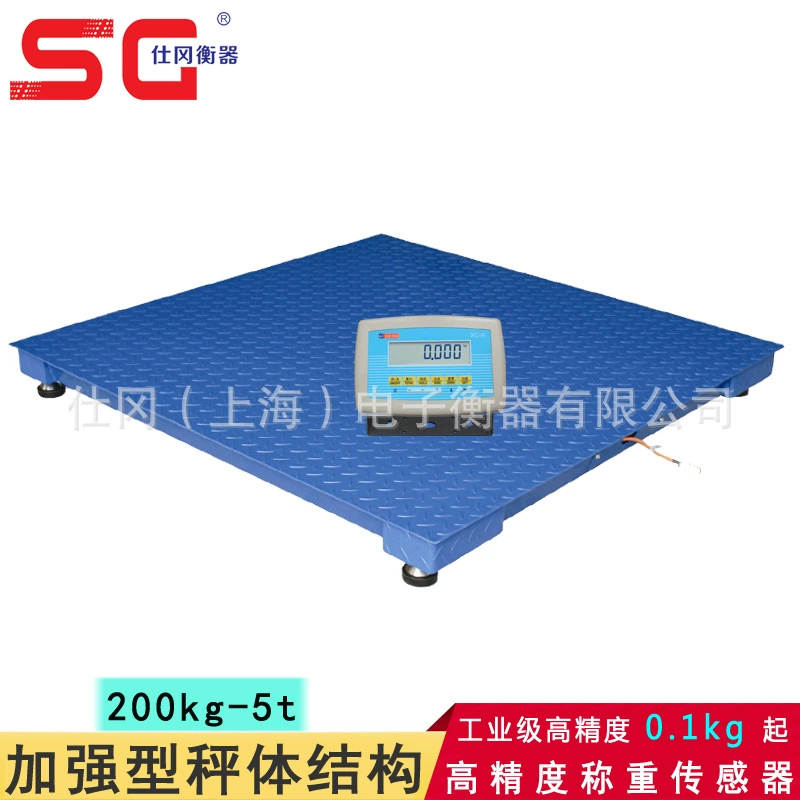 Двухслойные цифровые напольные весы Внутренняя Монголия - 2 тонны, цифровые напольные весы с подземной рамой, копание и наземные параллельные машины