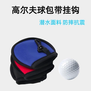 定制高尔夫球保护套擦球袋环保带挂勾内里加绒布潜水料高尔夫球套